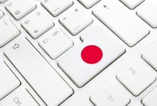 国内向けのサイト